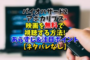 映画 バットマン ビギンズ を無料で視聴 あらすじ ネタバレ感想 ワタカズのブログ